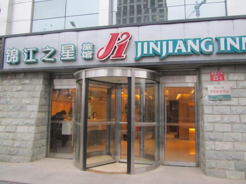Jinjiang Inn Beijing Tongzhou East Xinhua Street Guyunhe Extérieur photo